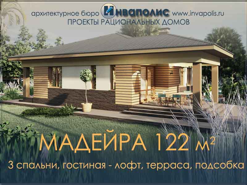 Дизайн проект дома ✔ Дизайн загородного дома ✔ Закажите дизайн интерьера дома в Бишкеке.