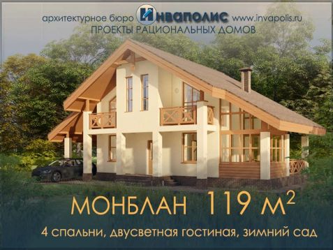 Строительство домов и коттеджей под ключ в Санкт-Петербурге