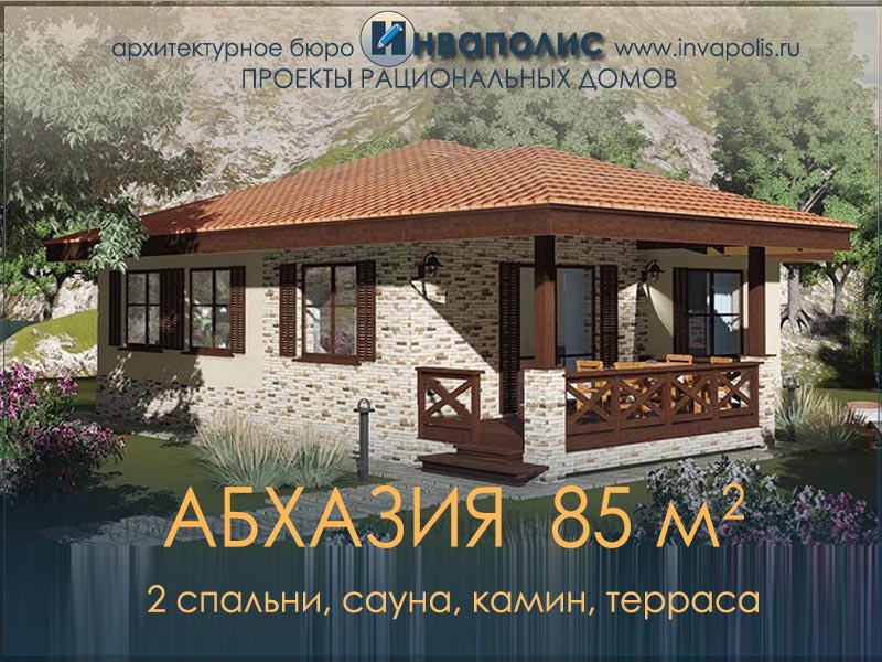 Проекты домов с баней или сауной – лучшие цены на готовые проекты в Украине и Киеве | DOM4M