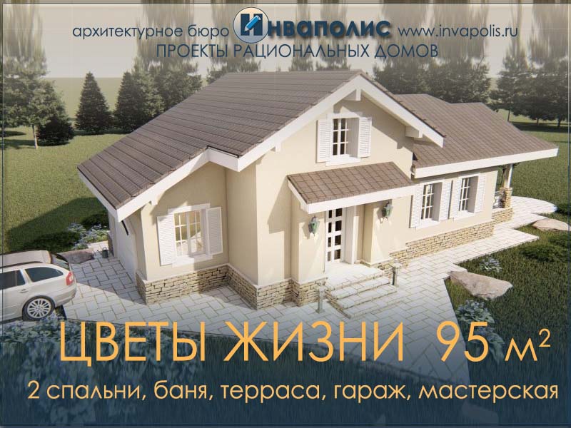 Купить дом в селе Култаево недорого с фото, Пермский край