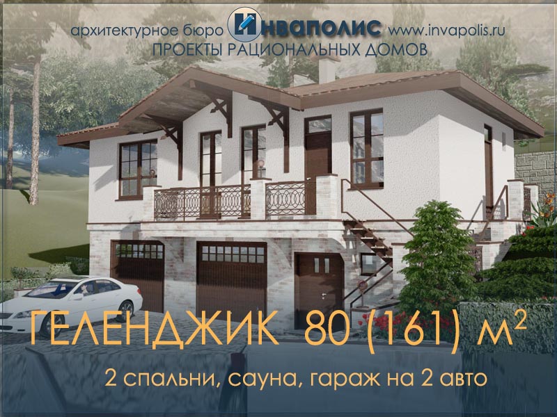 39. Оригинальный проект дома на склоне в стиле шале в Орловской области