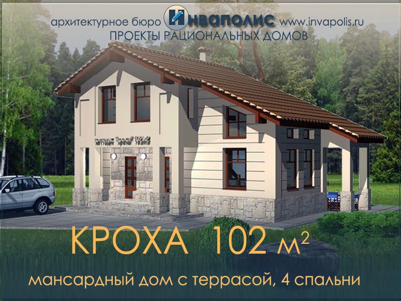 Проекты домов, проекты коттеджей — Архитектурное бюро «manikyrsha.ru»