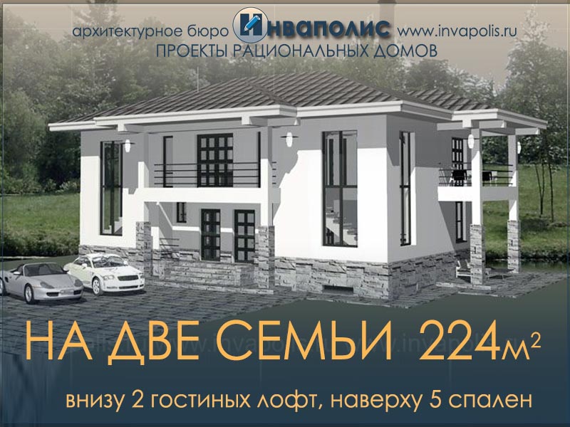 Двухэтажные дома под ключ в Москве, проекты с фото, цены на строительство коттеджей