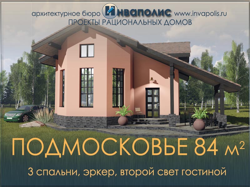 Проекты Домов с Мансардой. ( Коттеджей) | hb-crm.ru