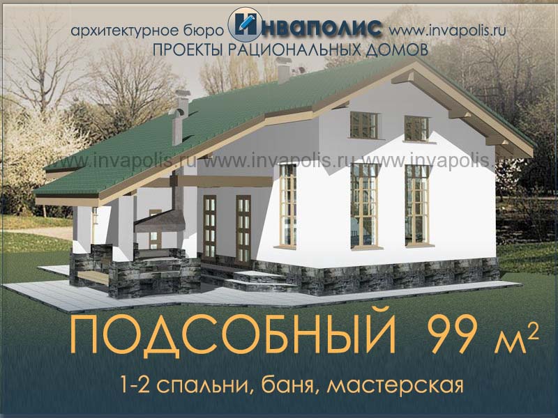 Ремонт квартир, домов, офисов под ключ в Костроме