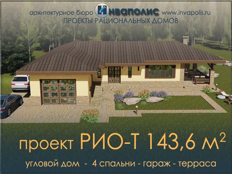 Проект одноэтажного дома C-155 (49 000 руб.)
