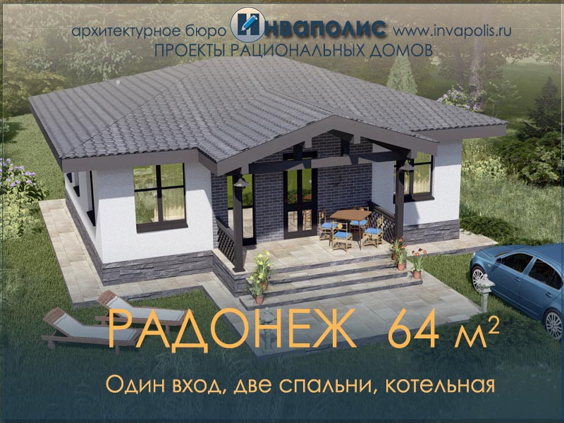 Строительство домов под ключ в Москве, СПБ, Твери проектирование домов, проекты, цены