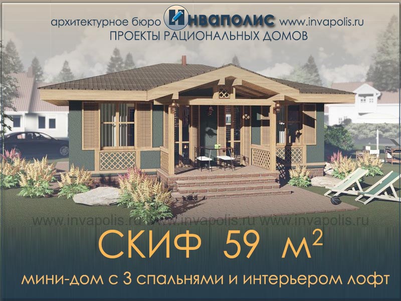 Строительство мини-гостиниц в Нижнем Новгороде