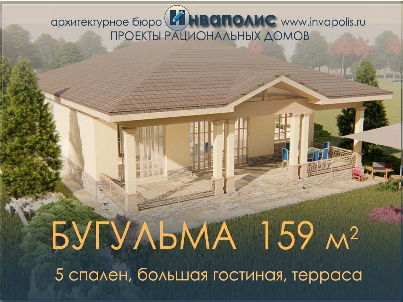 ПРОЕКТ «Дом с колоннами (J-1042-0)»