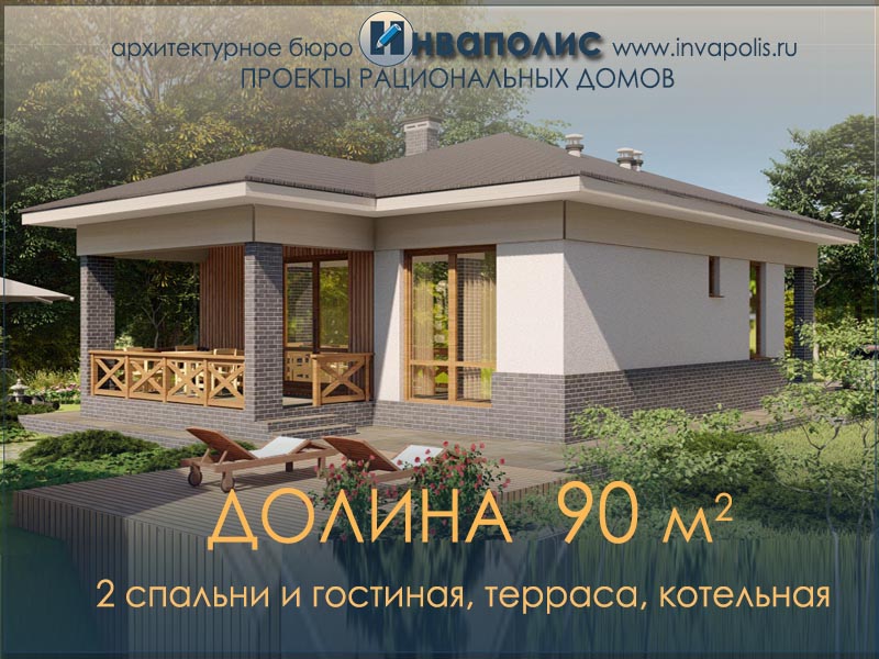 Проект экономичного каркасного дома 6х8 84м² КД-171