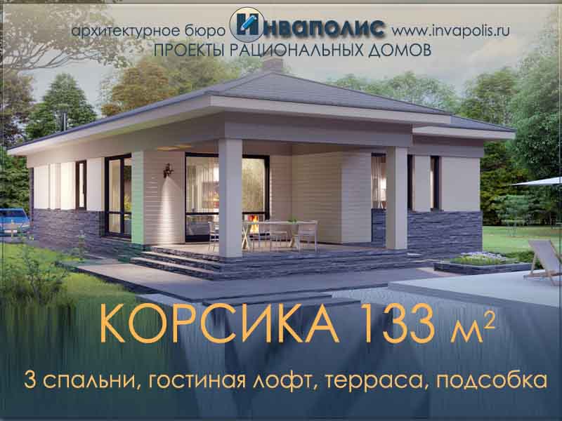 Строительство домов под ключ проекты цены в Перми | СК «СМК-Подряд»