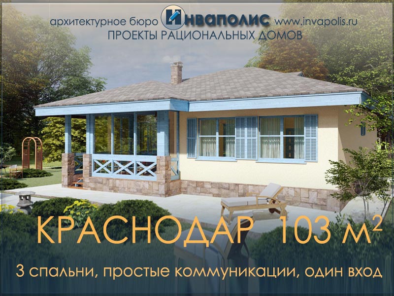 Недорогие дома до 2 миллионов рублей - проекты и цены на строительство