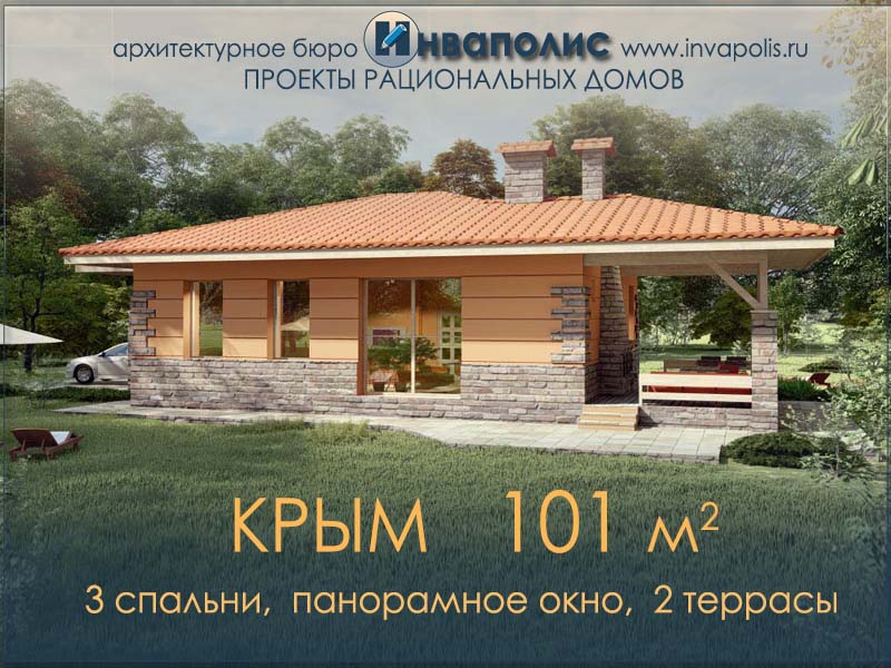 Проекты домов из кирпича в Киргизии