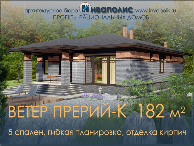 Кирпичные дома 6х12 проекты и цены под ключ СПб фото | СтройДомСПб